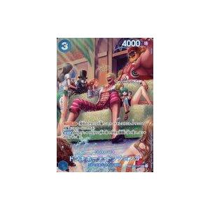 中古ONE PIECEカードゲーム OP01-073[SP]：ドンキホーテ・ドフラミンゴ
