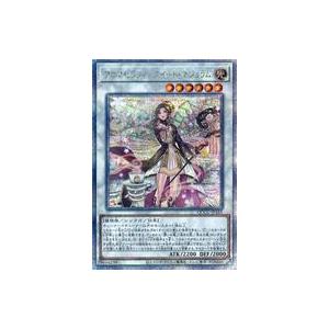 遊戯王　フュージョンデステニー　25thシークレット 遊戯王 フュージョン・デステニー クオシク 25thシークレット