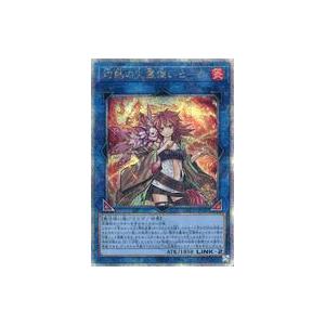 コナミデジタルエンタテインメント 遊戯王 第13期/05弾/CORI-JP022
