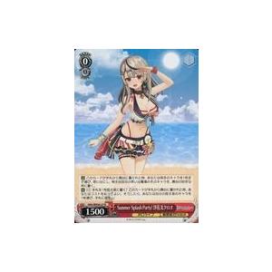 中古ヴァイスシュヴァルツ HOL/WE44-27N[N]：Summer Splash Party! 沙花叉クロヱ