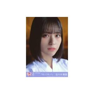 中古生写真(女性) 5：イコールラブ(=LOVE)/佐々木舞香/CD「この空が