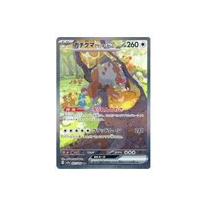 テラパゴスex SAR SV7 130/102 PSA10 ポケモンカード テラパゴスex SAR 130/102 SV7 ポケモンカード : ヒキツヨトレカ Yahoo