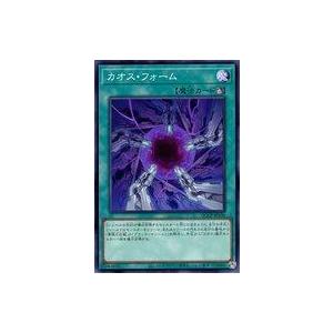 中古遊戯王 QCCP-JP196[SR]：カオス・フォーム