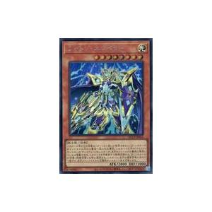 中古遊戯王 QCCP-JP055[SE]：フォトン・エンペラー