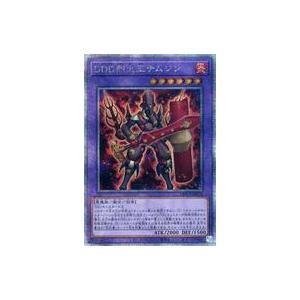 中古遊戯王 QCCP-JP078[QCSE]：DDD烈火王テムジン