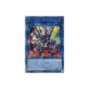 中古遊戯王 QCCP-JP104[QCSE]：ヴァレルエンド・ドラゴン