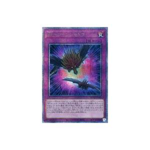 中古遊戯王 QCCP-JP144[QCSE]：BF-ツインシャドウ