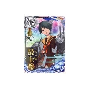 中古艦これアーケード 【甲種勲章】最上改二特【捷号決戦!邀撃、レイテ沖海戦(前篇)フレーム】