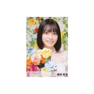 中古生写真(AKB48・SKE48) 新井彩永/CD「カラコンウインク」(Official Shop...