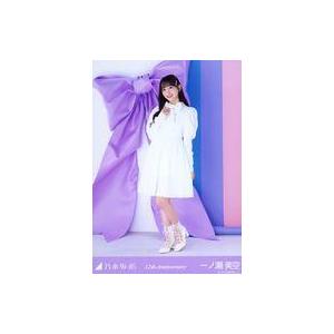 中古生写真(坂道シリーズ) 遠藤さくら/全身・エナメル/「乃木坂46 2020