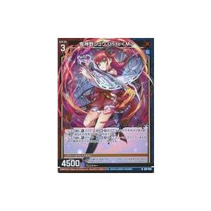 中古ゼクス G27-030[N]：鬼神野シュリ Unite＜M＞(コールド箔仕様)