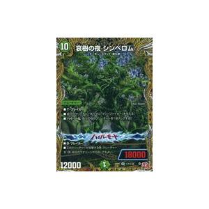 中古デュエルマスターズ 秘7/秘22[SR]：哀樹の夜 シンベロム