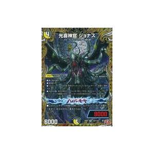 中古デュエルマスターズ 秘8/秘22[VR]：光喜神官 ジョナス