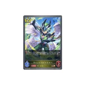 中古シャドウバース エボルヴ BP10-033[BR]：ウィンドスラッシャー