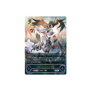 中古シャドウバース エボルヴ BP10-U05[UR]：<<恋人>>・ミルティオ