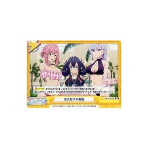 中古Reバース for you DK/001B-...の商品画像