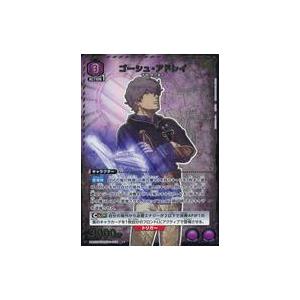 中古ユニオンアリーナ UA20BT/BCV-1-006[R★]：(キラ)ゴーシュ・アドレイ｜suruga-ya