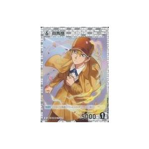 名探偵コナンTCG ID[0125] 白馬探 (D) スタートデッキ Case