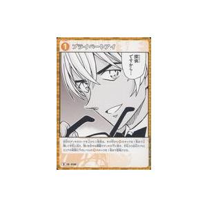 中古名探偵コナンカードゲーム PR096[PR]：安室透 : 駿河屋Yahoo!店