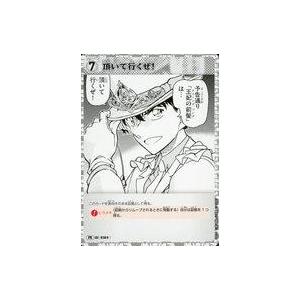 バニーガーデン 描き下ろしスリーブ（凜／バニーウエディング水着