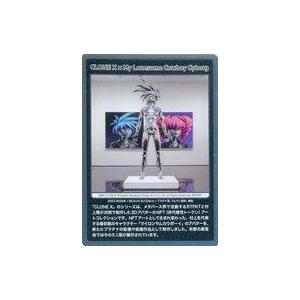 中古アニメ系トレカ MMKTC-0096[R]：CLONE X × My Lonesome Cowb...