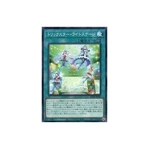 中古遊戯王 DP29-JP049[N]：トリックスター・ライトステージ