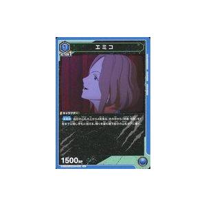 中古ユニオンアリーナ UA22BT/GMR-1-002[U]：エミコ