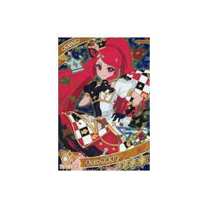 星4カード2枚入り）ひみつのアイプリ・おねがいアイプリ 500円くじ