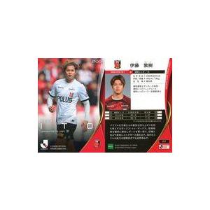 中古スポーツ 017[レギュラーカード]：伊藤 敦樹