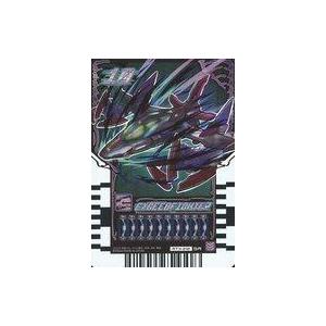 中古ライドケミートレカ RTX-212[SR]：EXCEEDFIGHTER