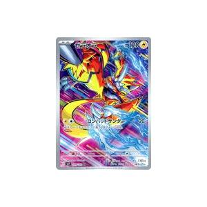 中古ポケモンカードゲーム 109/102[AR]：(キラ)ゼラオラ