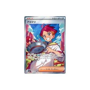 BANDAI スーパードラゴンボールヒーローズ 野沢雅子誕生日限定