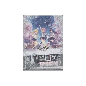 中古オンゲキ Spring Memory[SSR]：(ホロ)[O.N.G.E.K.I.]星咲あかり(...