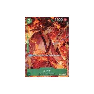 中古ONE PIECEカードゲーム OP01-033[UC]：(パラレル)イゾウ