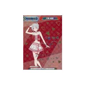 中古Reバース for you LLHS/001B-P010[PP]：夕霧 綴理(キャラクター虹箔押...