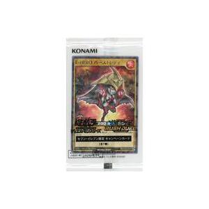 中古遊戯王ラッシュデュエル RD/711D-JP002[NP]：E・HERO