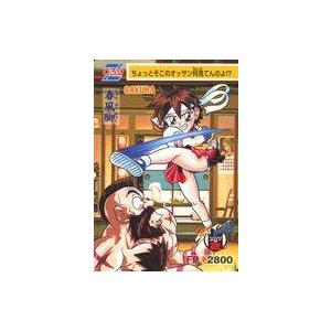 中古アニメ系トレカ 039[ノーマル]：ちょっとそこのオッサン何見てんのよ!?