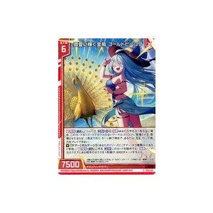 中古ゼクス E48-003[N]:真夏に輝く金鳥...の商品画像