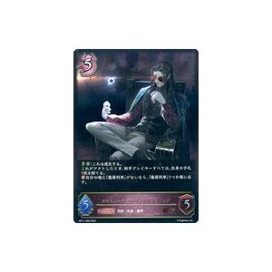 中古シャドウバース エボルヴ BP11-069[LG]：カオスルーラー・アイシィレンドリング