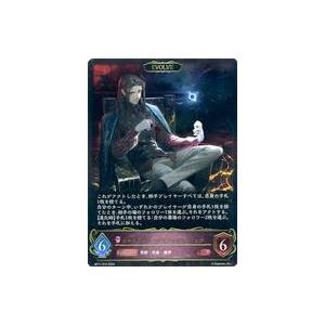 中古シャドウバース エボルヴ BP11-070[LG]：カオスルーラー・アイシィレンドリング
