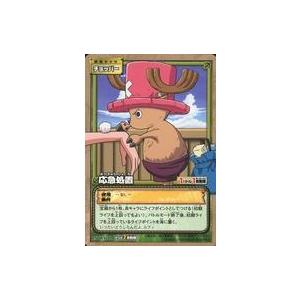 中古アニメ系トレカ JS-W17R[ノーマル]：応急処置