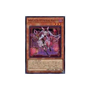 中古遊戯王 DBCB-JP015[SR]：M∀LICE＜P＞White Rabbit