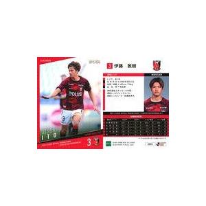 中古スポーツ UR04[レギュラーカード]：伊藤敦樹(ホログラム版)