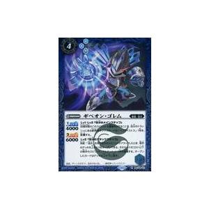 中古バトルスピリッツ BSC44-011[R]：ギベオン・ゴレム