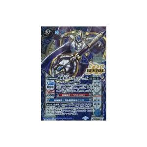 中古バトルスピリッツ BSC44-RV005[R]：神変形アックス・アームズ(SECRET)