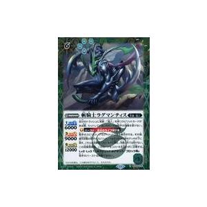 中古バトルスピリッツ BS49-036[R]：斬騎士ラグマンティス(SECRET)