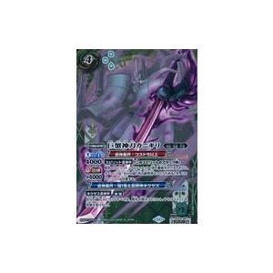 中古バトルスピリッツ BS49-081[R]：巨蟹神刀カニキリ(SECRET)