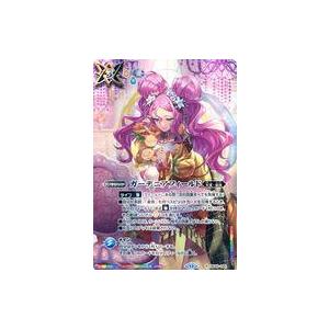 中古バトルスピリッツ BS49-095[R]：ガーデニアフィールド(SECRET)