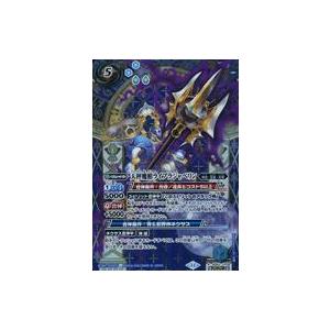 中古バトルスピリッツ BS52-CP08[R]：天秤魔槍ライブラジャベリン(SECRET)