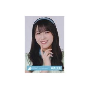 中古生写真(坂道シリーズ) 森本茉莉/バストアップ/日向坂46ランダム生写真【「Am I ready...